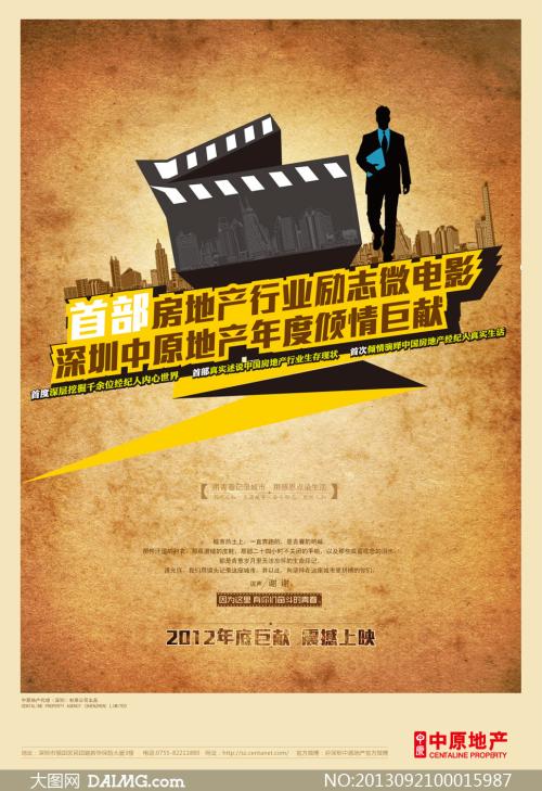 怎么办假波兰签证